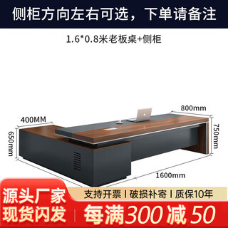 Yusong office boss president desk simple modern manager supervisor desk and chair combination executive desk office furniture 1.6 meter boss desk