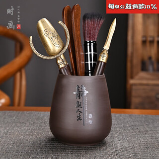 Ouhuashang tea clamps, six gentlemen of the purple clay tea ceremony, household kung fu tea sets, tea table tools, tea spoons, tea art tea accessories, six gentlemen of the purple clay tea ceremony - meditation on life