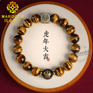Mardotg yellow tiger eye stone bracelet men's twelve zodiac buddha amulet bracelet birthday gift mahasthamaprapta bodhisattva horse about 14mm bead sutra