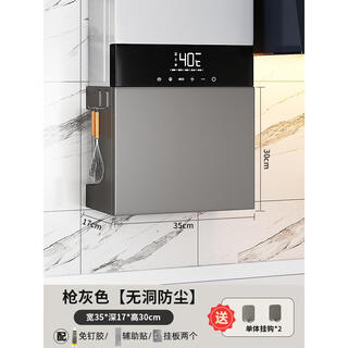 Tuojin german imported quality gas water heater shield artifact pipe decoration hole board kitchen natural gas gun gray hole-free dustproof-width 35 height 30 depth 17 free