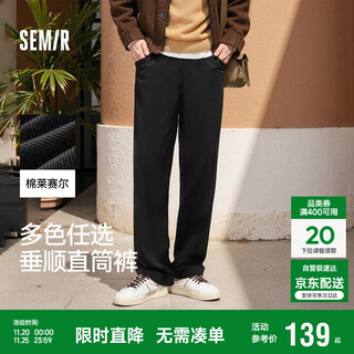 Semir casual pants men's four seasons loose drape straight pants 25 autumn and winter workwear sports pants 109925127102