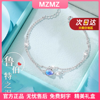 Mzmz platinum bracelet for women pt950 platinum fashion accessories, versatile trendy hand jewelry, valentine's day birthday gift for girlfriend, local warehouse/next day delivery - light luxury rupert bracelet for women
