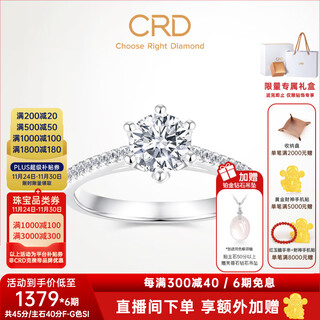 Crd ke laidi spot sparkling queen's crown diamond ring women's platinum diamond ring proposal diamond ring platinum ring women total approximately 45 points main stone 40 points d-e color si