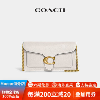 Coach exclusive coachcoach women's tabby strap clutch crossbody bag shoulder bag b4_chalk white