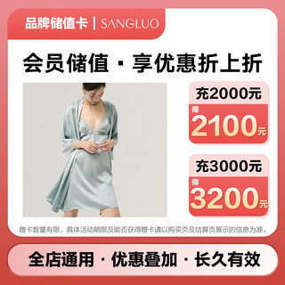 Jd.com’s exclusive sangluo brand stored-value electronic card can only purchase self-operated products at jd.com’s designated stores, excluding some special products! stored-value purchases are discounted