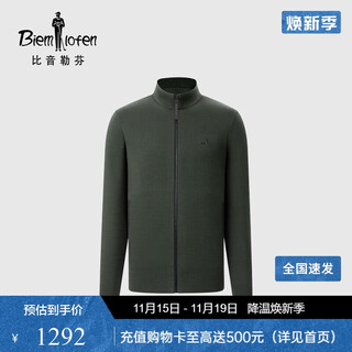 Biyinlefen 16-gauge ultra-fine wool spring and autumn men's casual jacket, versatile, warm and skin-friendly, stand-up collar jacket, light business