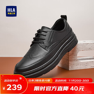 Hai lan house hla leather shoes men's brogue breathable business casual shoes men haapxm1eav069 black 41