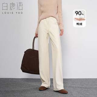 Bailuyu simple straight down pants 25 winter casual long elastic waist plus velvet thickened warm duck down pants for women beige 1 s