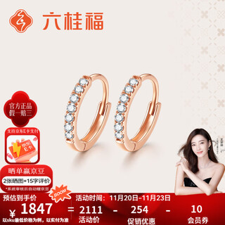 Liuguifu jewelry xingyao diamond earrings for women 18k gold diamond earrings with diamonds for girlfriend with certificate birthday gift