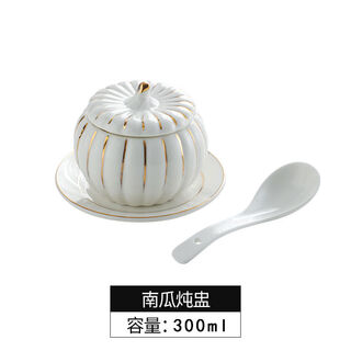 Yusenyi stew pot with lid, water-proof stew liner, bird's nest stew bowl, dessert cup, household gold-painted soup cup, pumpkin stew pot without bottom plate