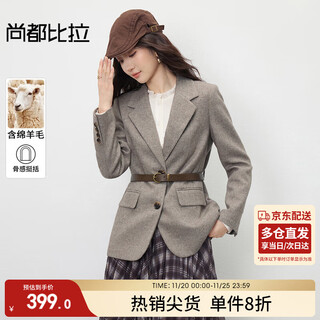 Shandubila sheep wool tailored suit for women winter flat lapel shoulder pad small suit belt slim herringbone business jacket