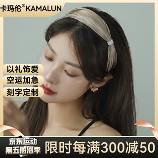 Kamalun (kamalun) headband women's retro french pearl hairpin high-end satin hairband 2025 new hair accessories for wife's birthday gift pearl hairband-khaki + brand gift box