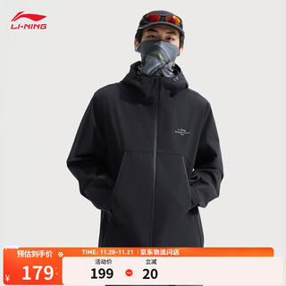 Li ning windproof and water-repellent丨assault jacket for men and women autumn outdoor sports fashion hooded cardigan jacket fitness protection black 451-6 xl