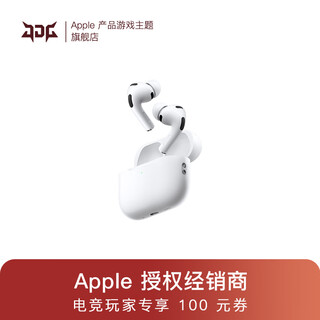 Apple/apple airpods pro (3rd generation) with magsafe charging box (usb-c) apple earphones bluetooth earphones for iphone/ipad/mac white 12-issue installment version