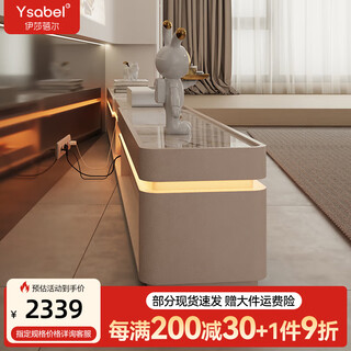 Isabel 2024 new model tv cabinet combination cabinet hidden socket modern simple living room background wall cabinet cream style floor cabinet 2.4 meters floor-standing tv cabinet/4 drawers