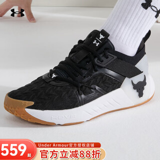 Under armor men's autumn and winter project rock johnson 6th generation wear-resistant cushioning fitness sports training shoes 3026534t 3026534-001 42