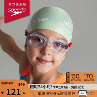 Speedo classic futura children's swimming goggles 10-15 years old, anti-fog, soft, comfortable and universal, transparent/red