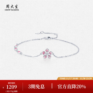 Chow tai sang platinum bracelet for women pt950 peach blossom enamel platinum bracelet birthday gift for girlfriend peach blossom enamel bracelet 1.93g