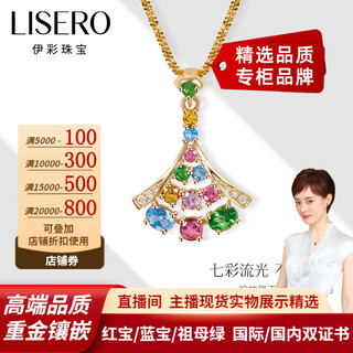 Yicai linlang colorful sapphire topaz tsavorite gemstone pendant 18k gold birthday gift for girlfriend pendant/pre-sale free silver chain