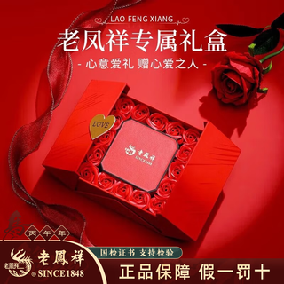 Lao fengxiang gold necklace for women, pure gold guardian pony pendant, pure gold jewelry, year of the horse, animal year, birthday gift for girlfriend, rose gift box (single shot will not be shipped)