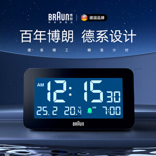 Braun german brand imported alarm clock smart 2025 new student-specific wake-up artifact super large screen multi-function lcd digital display temperature and humidity electronic clock new year gift