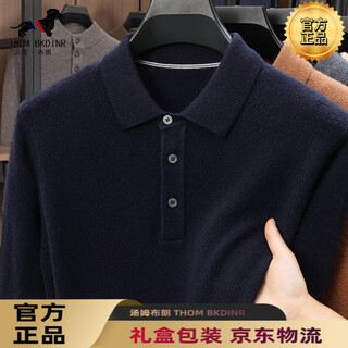 Thom bkdinr tom brown high-end cashmere men's lapel 12-needle double polo collar woolen sweater new knitted bottoming shirt lanshangqing xl 180/92a