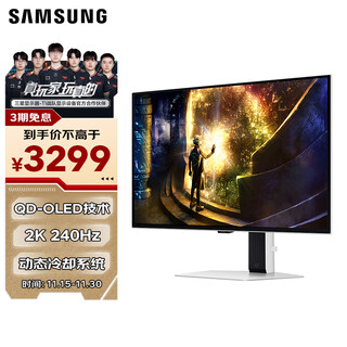 Samsung (samsung) 27-inch g61sd qd-oled 240hz 2k 0.03msgtg anti-burn screen technology anti-glare odyssey gaming monitor ls27dg610scxxf