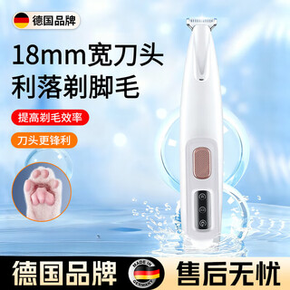 Gerthron cat foot shaver, silent clipper to trim the soles of the feet, electric clipper, pet-specific dog shaving pusher, widened head shaver, washable + bass and low noise, standard package, universal for all pets