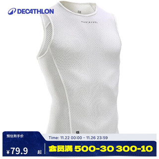Decathlon cycling jersey road mountain biking inner top sleeveless breathable slim sports vest white xl-1779032