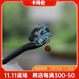 Kamalun (kamalun) new chinese style hairpin for women, antique style imitation dotted green burnt blue butterfly double-sided high-end hanfu hair accessories step sandalwood hairpin xiangyun butterfly burnt blue + boutique gift box
