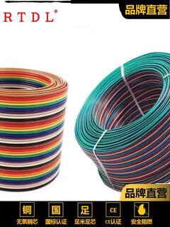 Rehearsal cable 20 cores 18#20#22# dupont cable ul2468 26#-16# multi-core rehearsal cable 26awg rehearsal 10p/100 meters