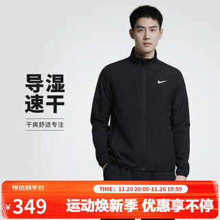 Nike nike men's spring and autumn stand-up collar jacket quick-drying fitness training sports and leisure fb7500-010 black m