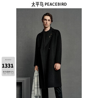 太平鸟男装黑色休闲冬季翻领羊毛呢大衣男中长款平驳领外套 黑色1 L