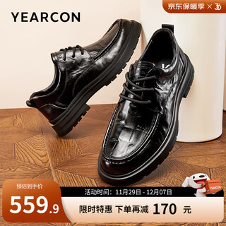 Yierkan men's shoes leather shoes men's new cowhide business casual shoes low-cut lace-up british style shoes for men black 41