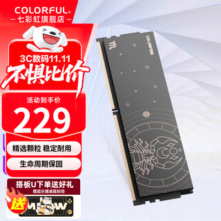 Colorful ddr4 3200 3600 8g 16g 32g memory stick vest computer desktop memory scorpio ddr4 3200 8g special strip 8gb 1 strip /16g/32g subject to the selected model