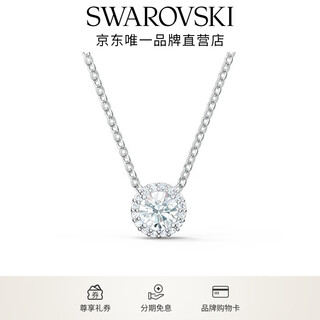 Swarovski (swarovski) una necklace for women, pure and elegant pendant, light and luxurious, gift for girlfriend, 125th anniversary, platinum-plated 5567931