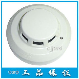 Gst gulf smoke detector original authentic spot hot sale jty-gd-g3t smoke detector g3x g3x smoke detector + base