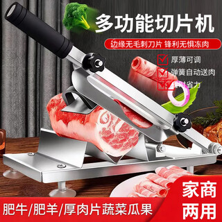 Baijie meat slicer beef and mutton roll slicer fat beef frozen meat potato slice artifact meat roll guillotine household machine