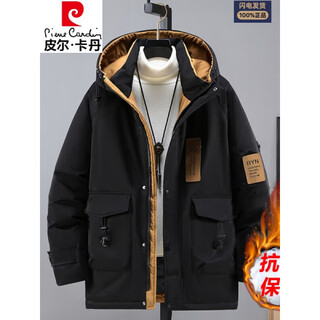 Pierre cardin 300jin jin is equal to 0.5kg. extra large down cotton coat for men in winter, trendy men's slimming plus fat enlarged cotton coat for fat men, mid-length jacket. black 2322ps 4xl 160-180jin jin is equal to 0.5kg.