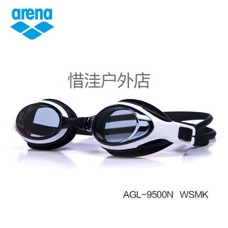 Anti-fog and waterproof high-definition swimming goggles imported professional myopic men and women with prescription swimming goggles wsmk-black and white 9500 free anti-fog agent