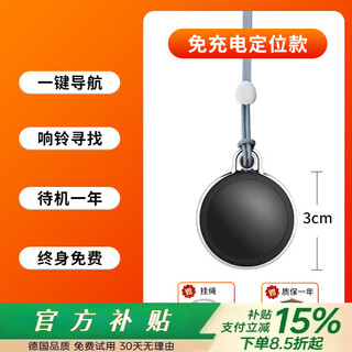HKMW华为机适用定位神器老人防走丢失gps追跟踪订位器老年痴呆防丢手环表专用仪j 免充电黑色定位款一键导航+响铃