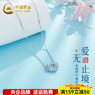 China gold platinum necklace pt950 winding love platinum necklace women's birthday valentine's day gift for girlfriend and wife about 4.28g
