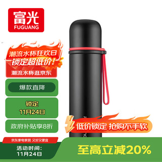 Fuguang thermos cup 316 stainless steel male and female student double drink portable large-capacity vacuum outdoor sports kettle water cup