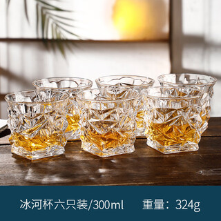Fantasy creative whiskey glass set european style home crystal glass wine glass bar spirit glass wineware beer glass glacier glass buy three get three free