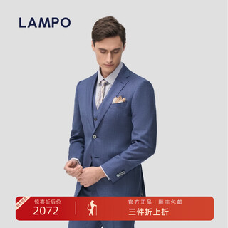 Blue leopard (lampo) wedding series business wear formal suit men's wedding banquet wool simple suit top suit (medium blue) 54 (180/108) c
