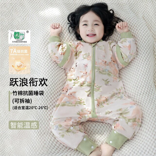 Aoyanlai wonow sleeping bag baby sleeping bag spring, autumn and winter baby thickened split-leg constant temperature sleeping bag kicking quilt universal spring and autumn double-layer jump wave holding joy tianzhu x7ax constant temperature l size (height below 15cm)