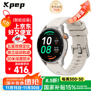 Kpep professional sports gps five-star dual-frequency positioning outdoor running professional swimming cycling mountaineering heart rate pace blood oxygen monitoring sports track smart sports watch