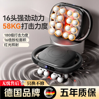 Diktt german multi-head fascia gun muscle massager 22-head electric waist and leg relaxation instrument for men and women, neck mask gun, fully automatic multi-functional neck mask, professional-grade shoulder and neck massage, 16 heads + 12v copper motor + 30 gears 3 modes + 48kg impact feeling