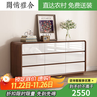 Xianqingyashe drawer cabinet bedroom storage cabinet living room wall storage cabinet simple modern nine-drawer solid wood drawer cabinet at the end of the bed nine-drawer cabinet + dressing table (stool included) entry package installation