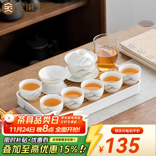 Gold-inlaid jade kung fu tea set suet-fat jade porcelain household ceramics white porcelain with tea tray and bowl travel tea set gift set gold-painted mutton-fat jade porcelain set with distant mountains